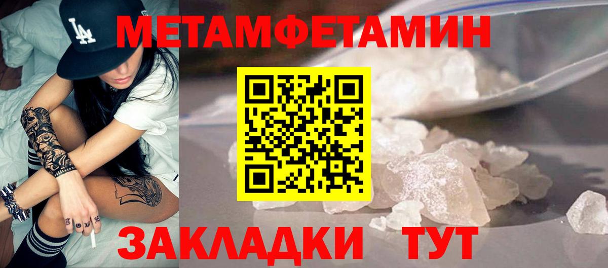 АМФЕТАМИН 97% Реж