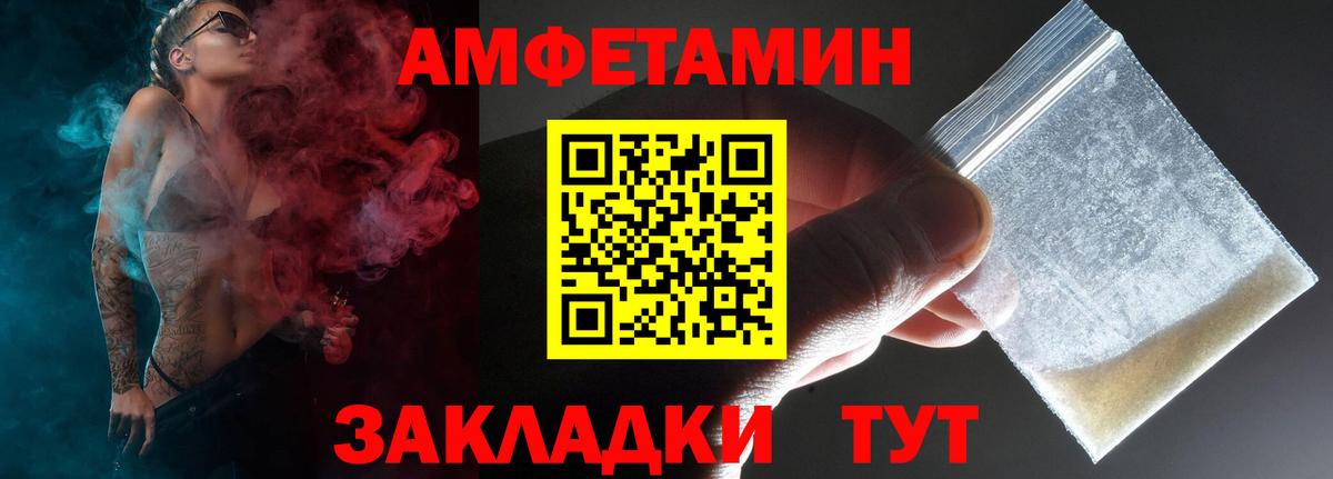 АМФЕТАМИН 98%  Вход с VPN  АМФЕТАМИН  Реж 