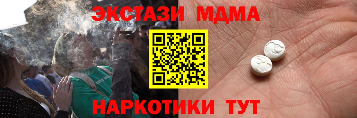 Реж  Экстази  Ecstasy 250 мг  Вход с VPN  продажа наркотиков  Экстази Punisher 
