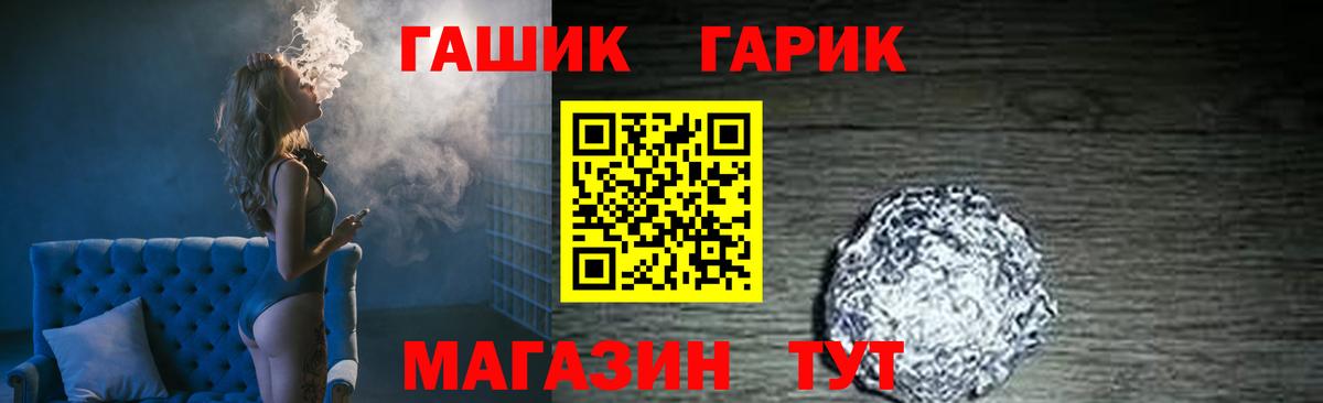 Гашиш VHQ  Гашиш  Реж  Вход с VPN  Гашиш AMNESIA HAZE 