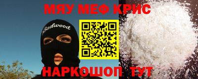 соль курить ск Будённовск