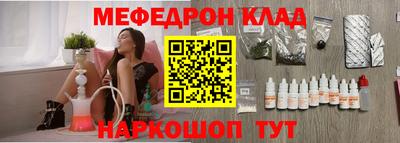 кокаин премиум Волжский