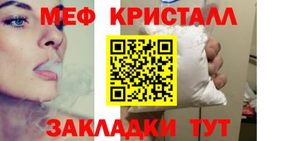 стаф Бузулук