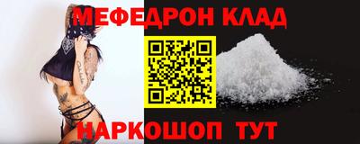 стаф Бузулук