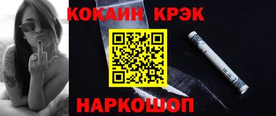 соль курить ск Будённовск