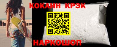 соль курить ск Будённовск