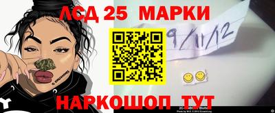 соль курить ск Будённовск