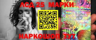 соль курить ск Будённовск