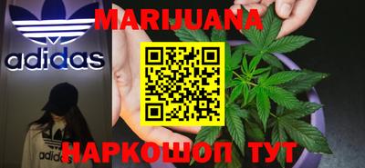 соль курить ск Будённовск