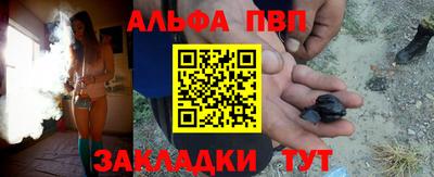 стаф Бузулук