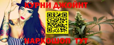 соль курить ск Будённовск