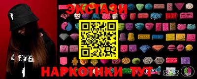 экстази Бугуруслан