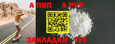 стаф Бузулук
