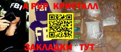стаф Бузулук