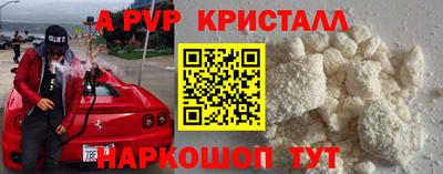 стаф Бузулук