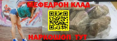 стаф Бузулук