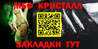 стаф Бузулук