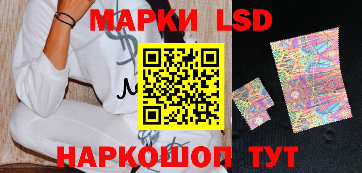 Реж  Лсд 25 экстази кислота  Вход с VPN  omg вход  LSD-25 экстази ecstasy 
