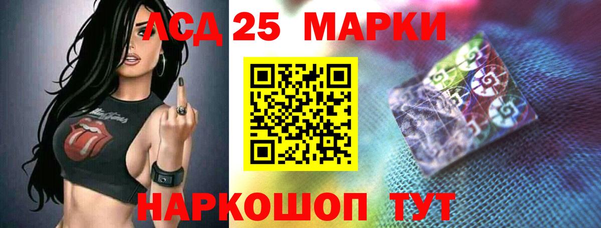 LSD-25 экстази ecstasy Реж
