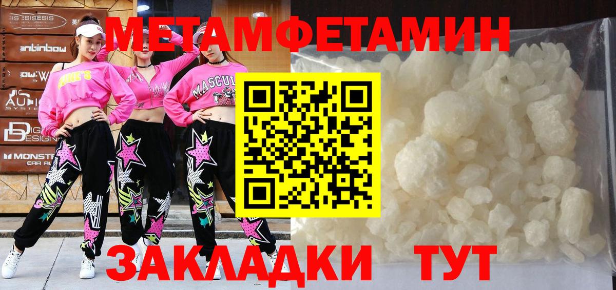 Метамфетамин Декстрометамфетамин 99.9% Реж